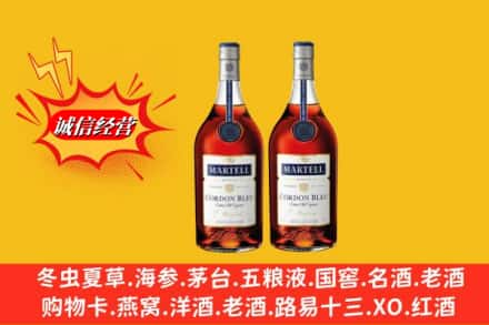 南京市玄武高价上门回收洋酒蓝带价格